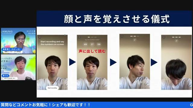 🎨 プロンプトとスタイル指定：CM級を作るための具体技 - 動画キャプチャ
