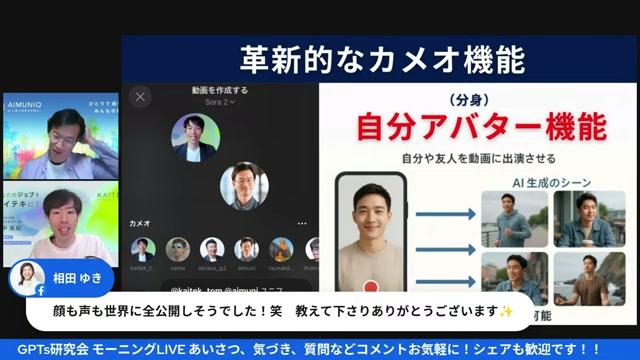 ⚖️ 商用利用・著作権・倫理の観点で気をつけること - 動画キャプチャ
