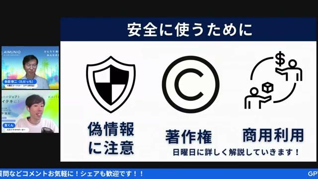 🛠 実践ワークフロー（ステップバイステップ） - 動画キャプチャ