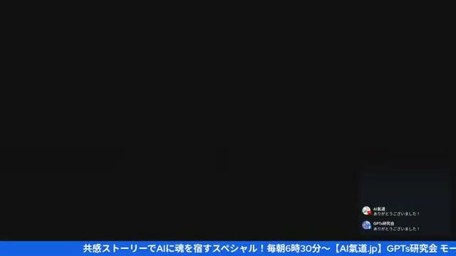 最後に（ひろくんの一言） - 動画キャプチャ