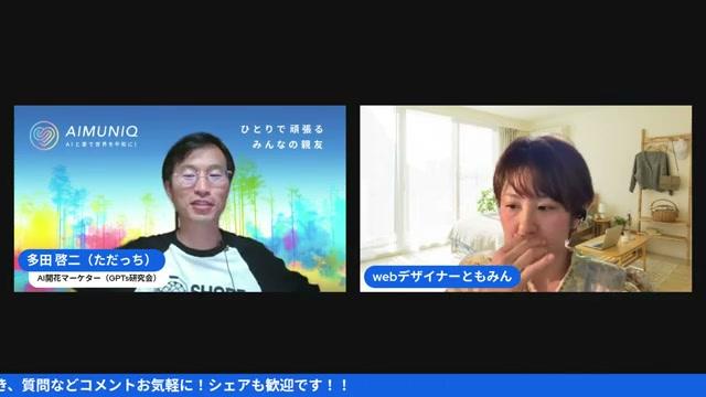 📸 ライブのハイライト（キャプチャ付きで振り返る） - 動画キャプチャ