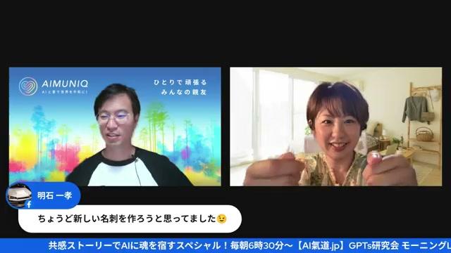 🛠 実務で使える：プロフィール作成のステップバイステップ（私のテンプレ付き） - 動画キャプチャ