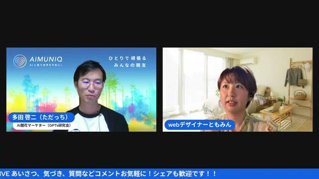 🤖 AIを使ったプロフィール最適化：実務プロンプト＋ワークフロー - 動画キャプチャ