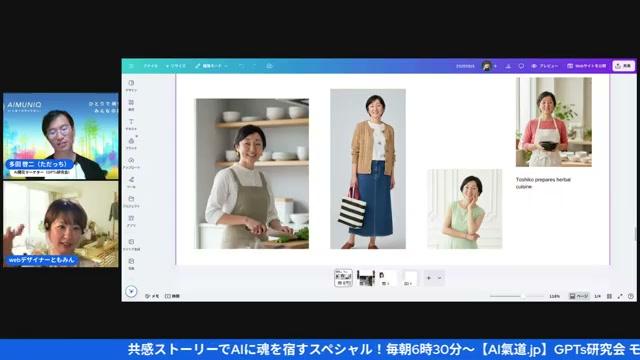 🔍 実践でよくある誤解と落とし穴（忖度ゼロで斬る） - 動画キャプチャ