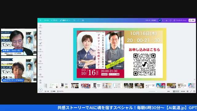 🧾 ひろくんAIのチェックリスト（そのまま使える！） - 動画キャプチャ