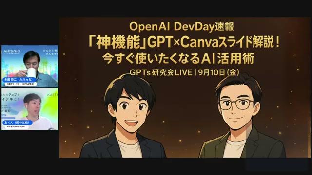 Table of Contents - 動画キャプチャ