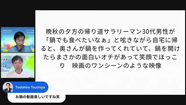 DevDayの要点と僕の第一印象 - 動画キャプチャ