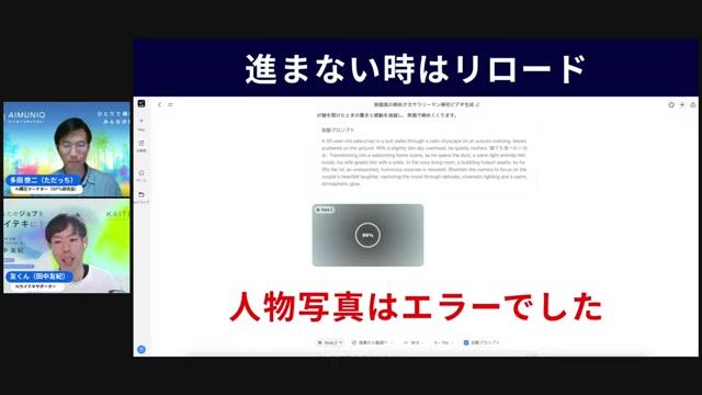 Sora2 / Sora2 Proとは？Gensparkでの使い方比較 - 動画キャプチャ
