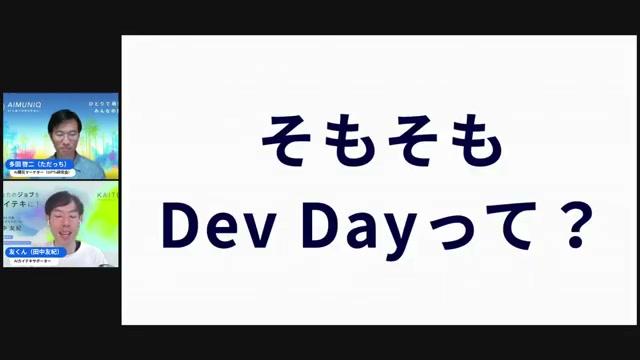 GPT×Canva（Canvas）連携──なぜ革命なのか - 動画キャプチャ