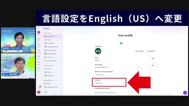 ビジネスで使う際の注意点と著作権・肖像権の扱い - 動画キャプチャ