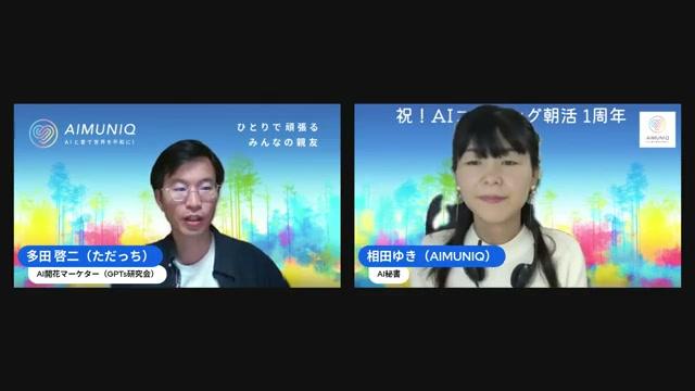 📣 ご縁を育てる「発信」の実践テンプレート（即使える） - 動画キャプチャ