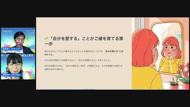 🧭 発信を続けるための「心理的ハードル」を下げる工夫 - 動画キャプチャ