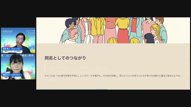 🛠️ AIツールの使い分け（実務レベルの具体） - 動画キャプチャ