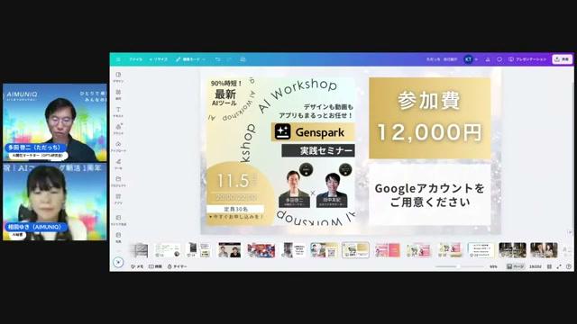💬 Q&A（よくある疑問にひろくんが答える） - 動画キャプチャ