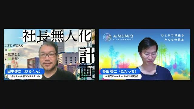🧠 クイズフローの骨格 — 「誘引→診断→処方」モデル 🩺 - 動画キャプチャ