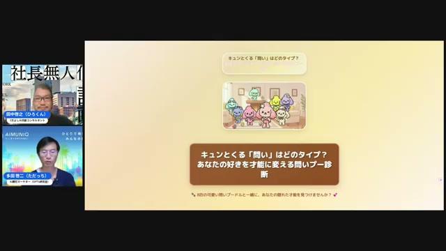 🔥 この記事で得られること（要約） - 動画キャプチャ