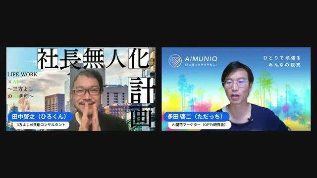 👋 はじめに：なぜ今「AI診断サイト」がブレイクしているのか - 動画キャプチャ