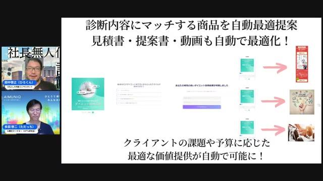 💡 実際の設問テンプレート（ダイエット系の例） - 動画キャプチャ