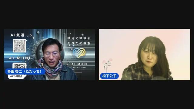 モーニングライブの主旨：元アナウンサー松下公子さんと語る「逆転の転職」（02:03） - 動画キャプチャ