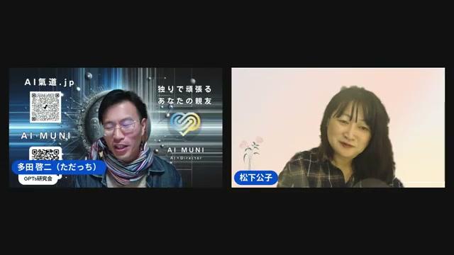 ステップバイステップ：AIに魂を宿すための5つの手順（04:28） - 動画キャプチャ