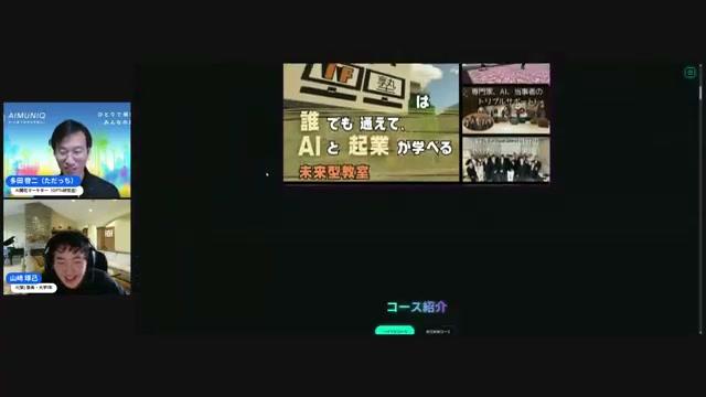 🚀 私（ひろくん）からの実践アドバイスと行動プラン - 動画キャプチャ