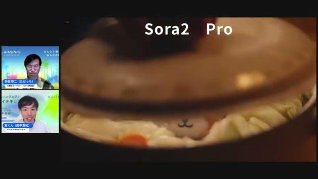 🛠️ カスタムスーパーエージェントの作り方（ステップバイステップ） - 動画キャプチャ