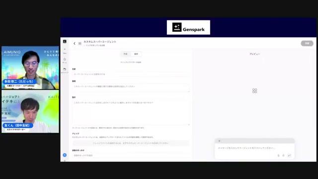 🎵 音楽生成とSnow AIのデモ（驚きの完成度） - 動画キャプチャ