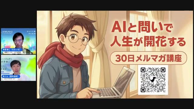 🆚 Genspark（Jespark） vs ChatGPT（MyGPT） — どっちを使う？ 🤔 - 動画キャプチャ