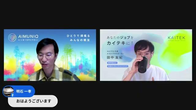 🏥 リハビリ分野での実例：リハビリプログラムアシスタントの作成 - 動画キャプチャ