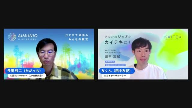 ✍️ 最後に — 僕（ひろくん）からのメッセージ - 動画キャプチャ