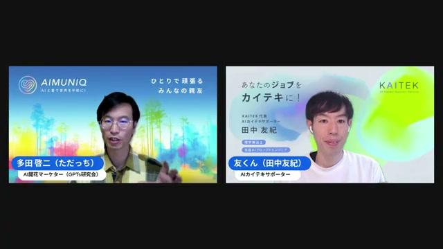💸 コスト感とクレジット運用のコツ - 動画キャプチャ