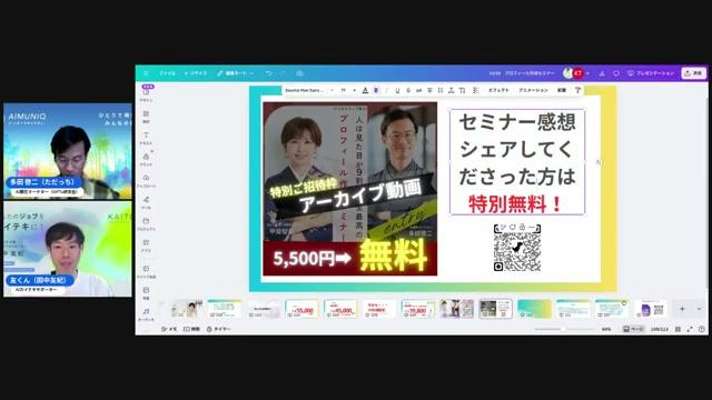 🔧 実務導入のチェックリスト（導入前に確認すべきこと） - 動画キャプチャ