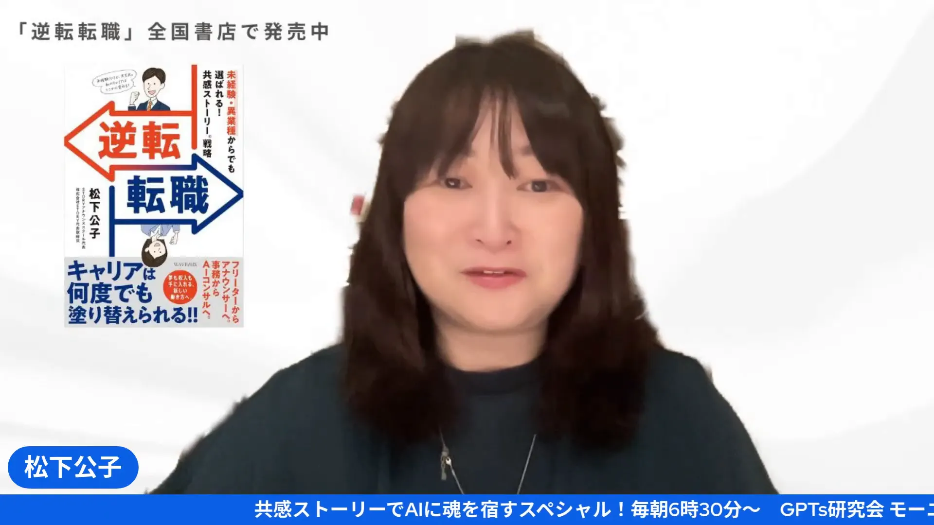 書籍や自身の経験について語るシーン