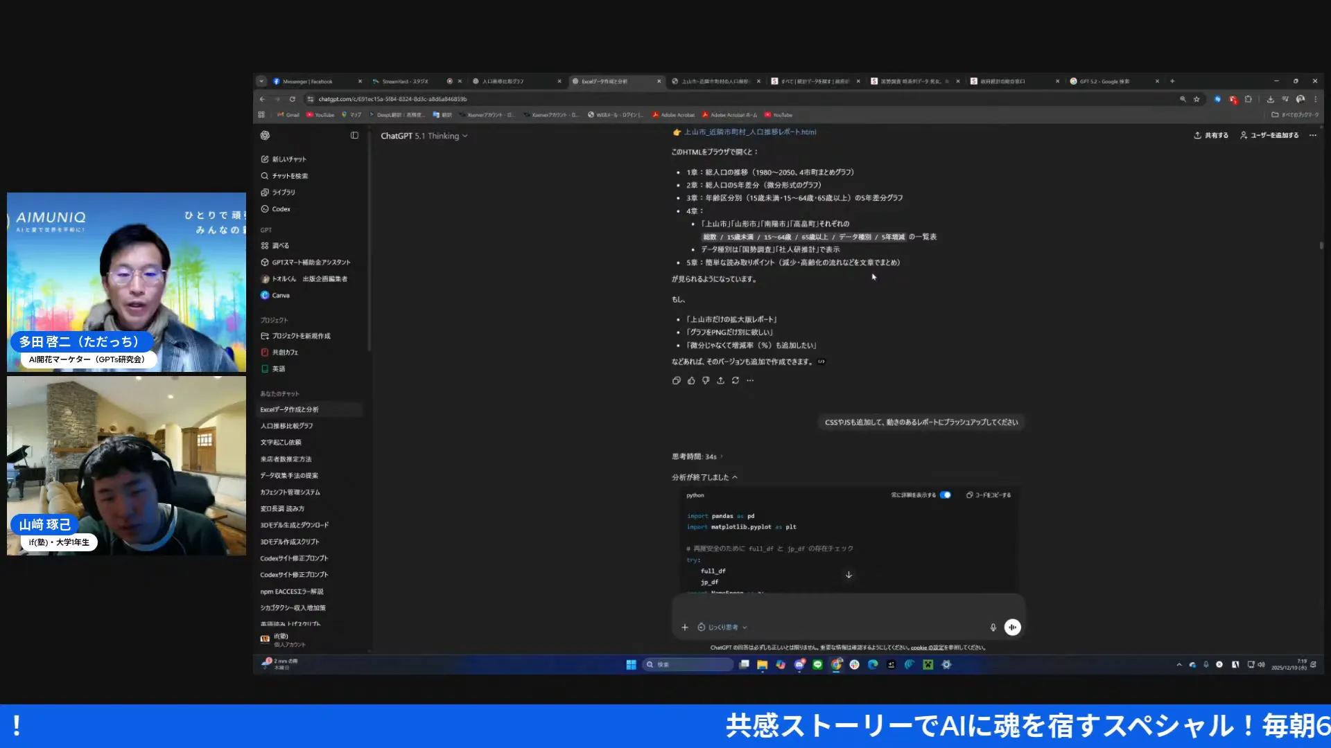 チャット画面のスクリーンショット。中央にChatGPTの出力テキストがはっきり表示され、HTMLレポートへのリンクや説明が読み取りやすい表示になっている。