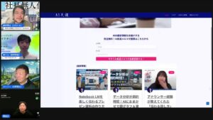 video thumbnail for '【GPTs研究会 × WACA】 生成AI最新情報LIVE|AIニューストピックス 2025年12月14日(日)8:00〜8:30'