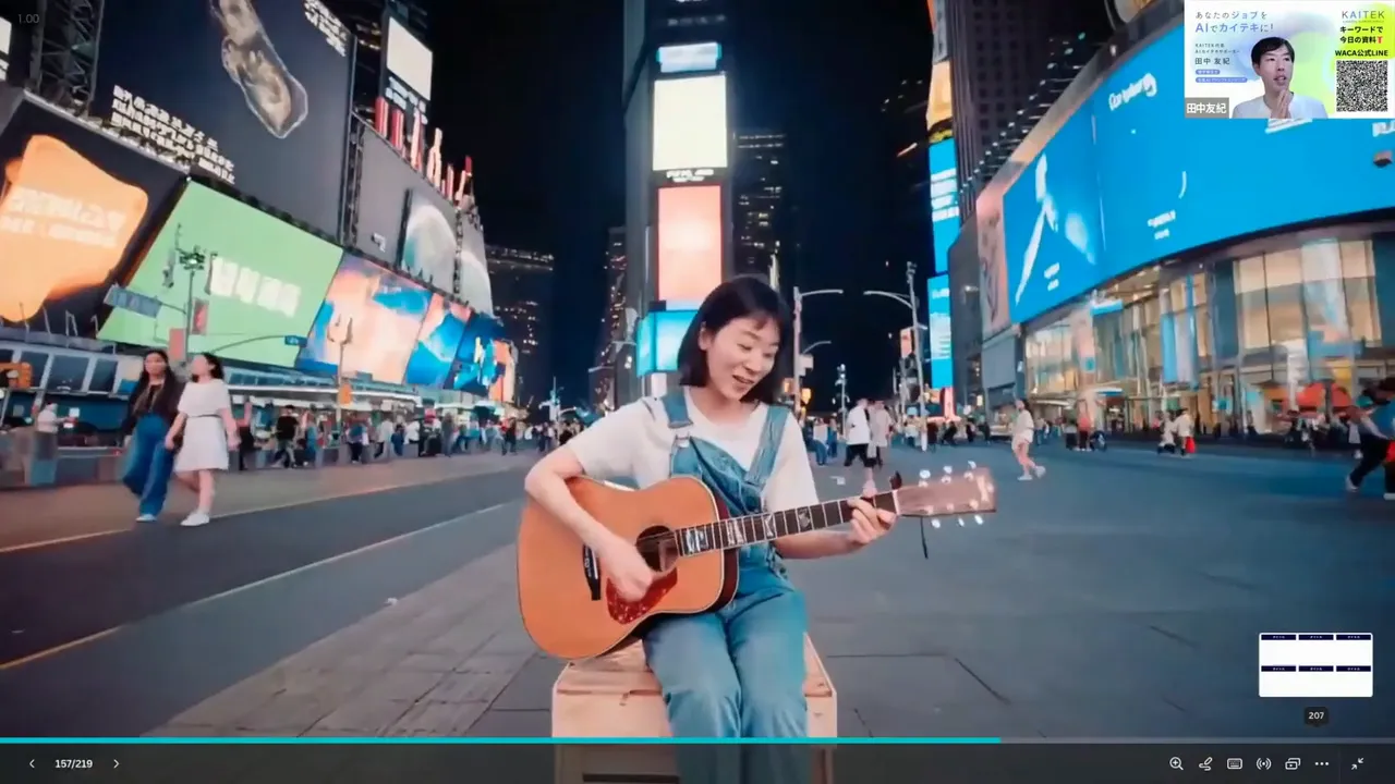 人物の一貫性を保ちながら背景がタイムズスクエアに置き換えられた映像のスクリーンショット