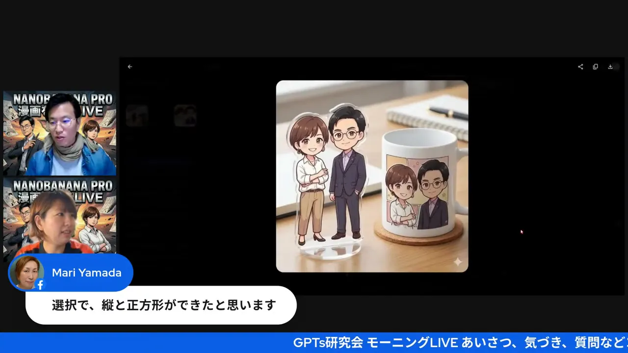 生成されたキャラクターがアクリルスタンドとマグカップに適用されたモックアップのプレビューが大きく表示されたスクリーンショット。グッズ化イメージが明瞭に見える。