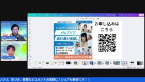 video thumbnail for 'NotebookLMとGeminiがついに繋がった！ スライド資料の「わかりやすさ」が別次元に！ GPTs研究会LIVE｜12月19日'