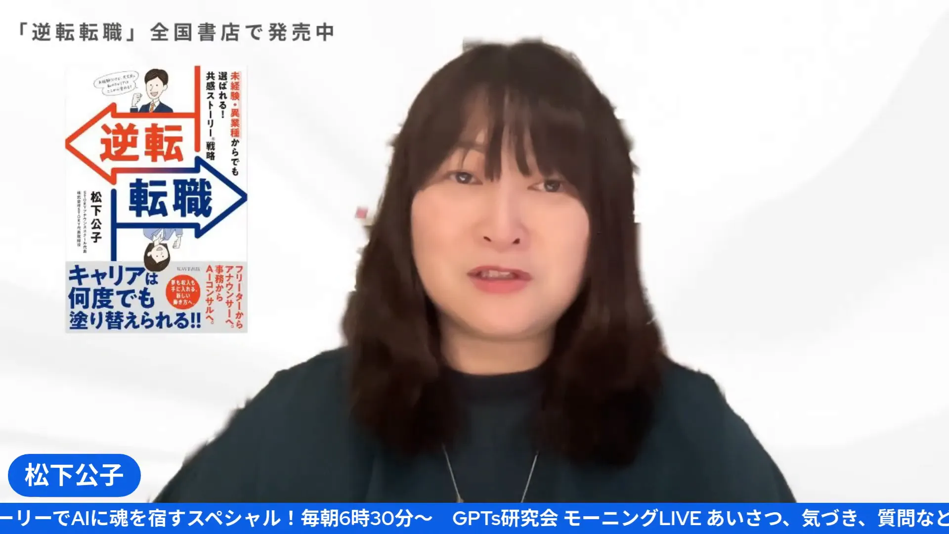 大阪イベントの案内スライド