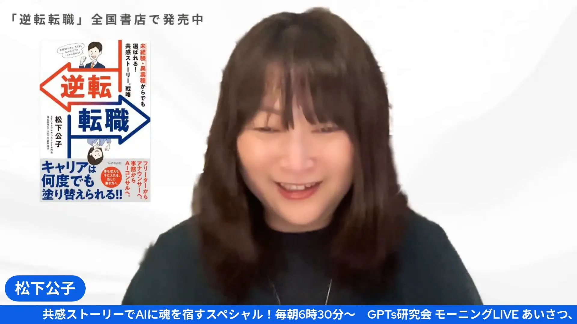 タイトルや編集についての議論シーン