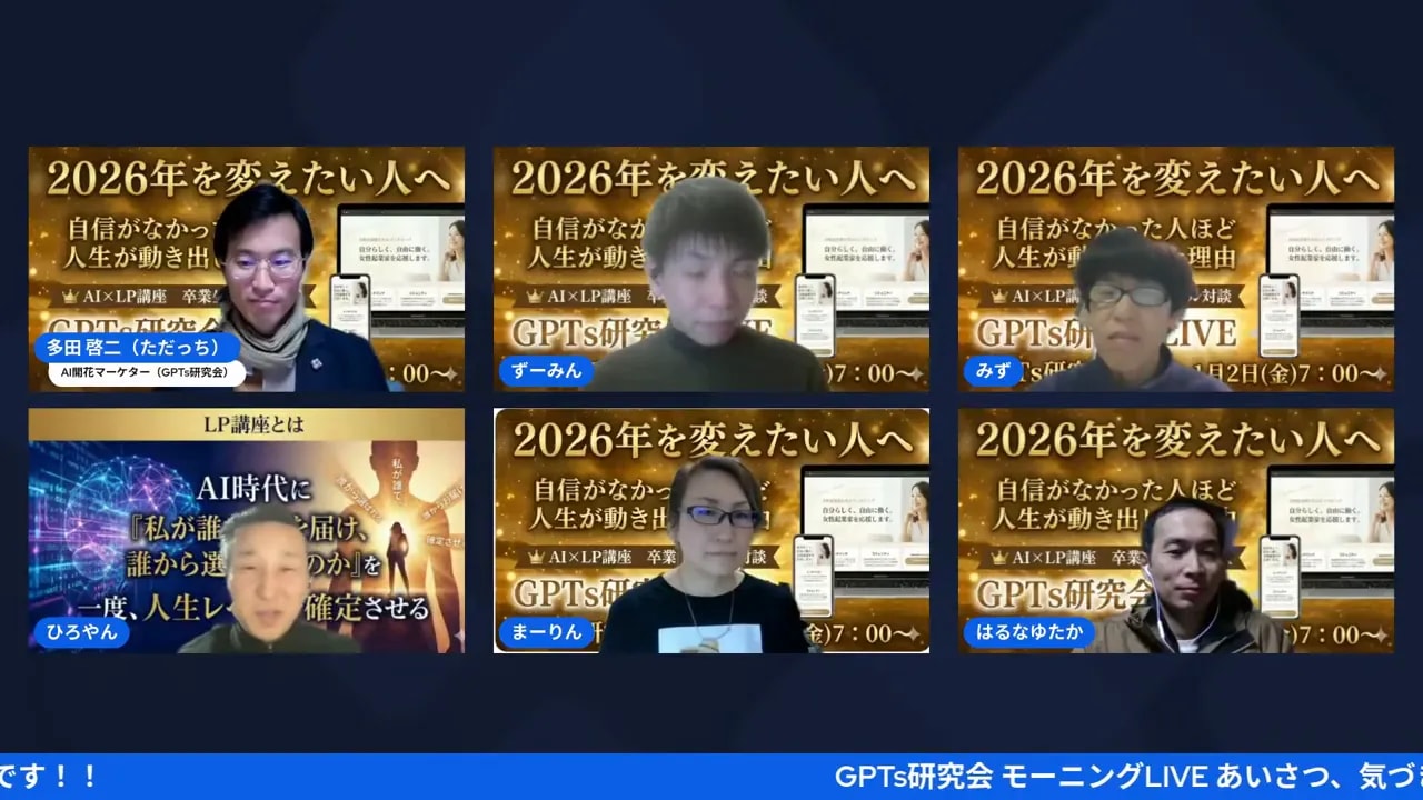 HiroyanさんがAIとの協業について語るシーン。