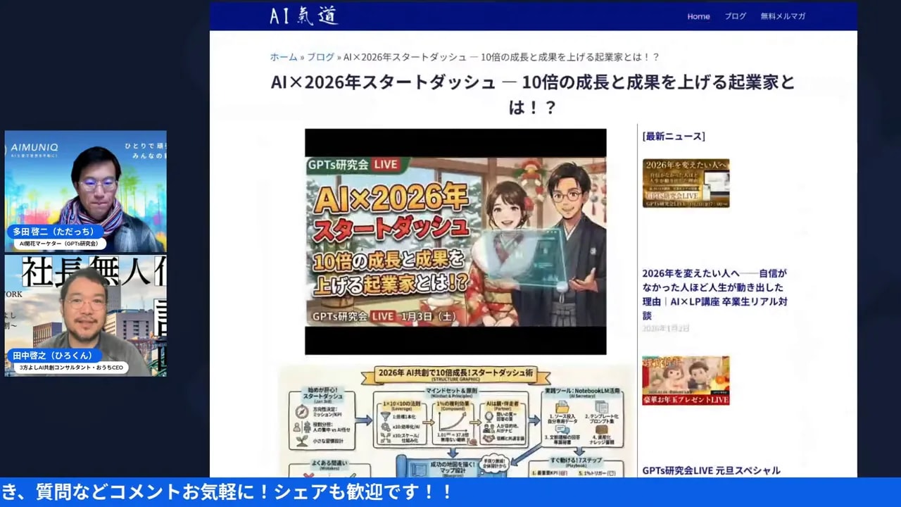 ブログ記事の詳細ページ。大きなタイトルと埋め込み動画、右に最新記事のサイドバーが見えるスクリーンショット