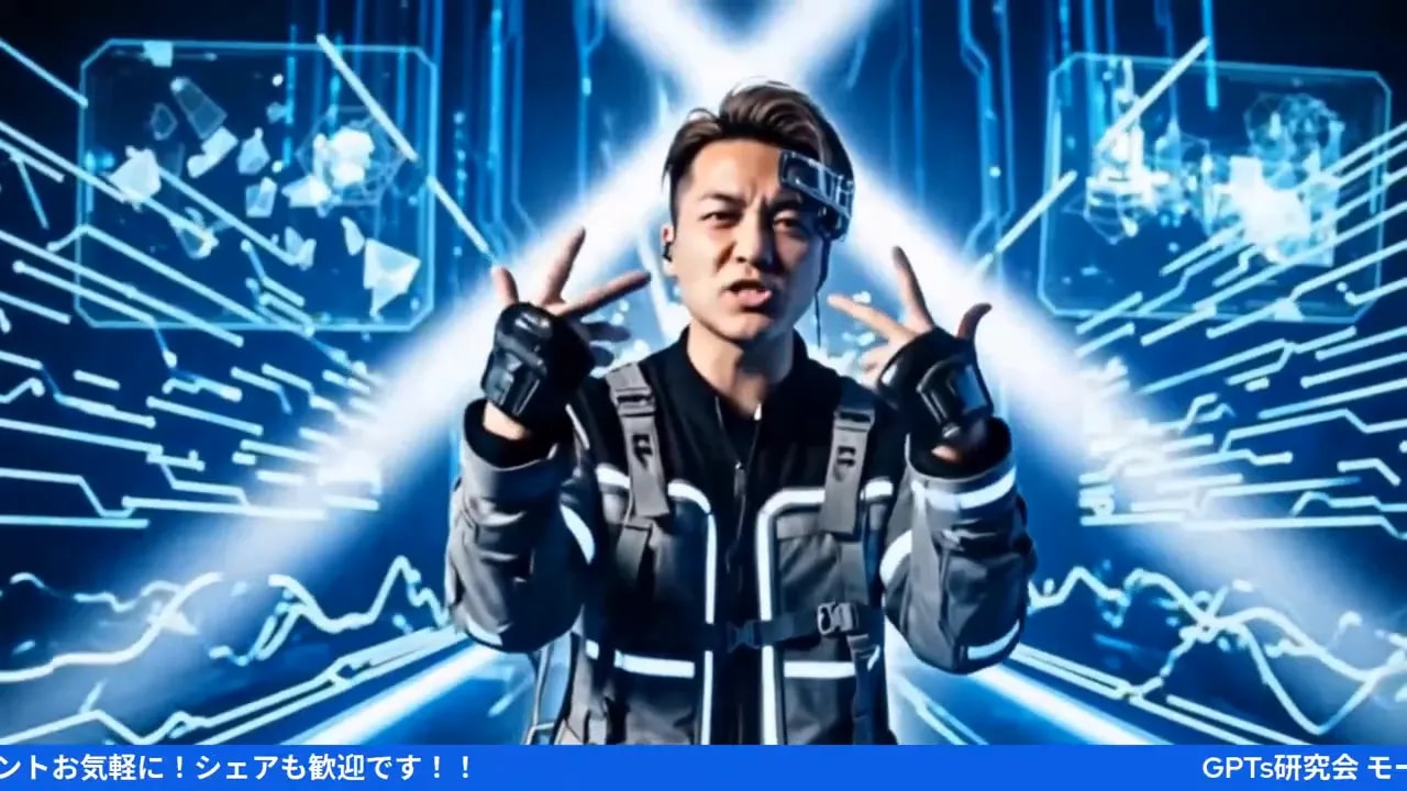 クロージングで力強く話すスピーカーの正面ショット。サイバーブルーの背景と両手のジェスチャーがはっきり見えるフレーム