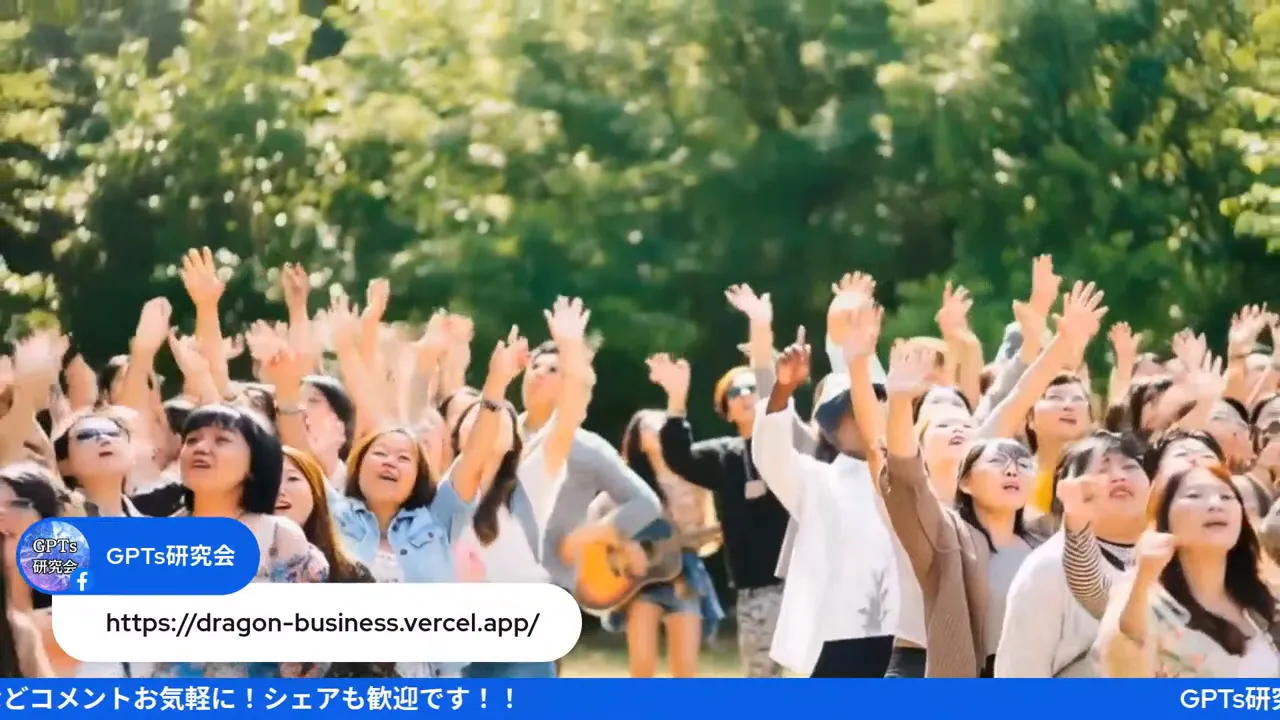 コミュニティでの乾杯