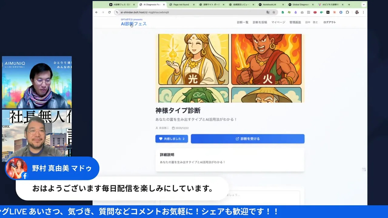 画像フィットの説明用スクリーンショット