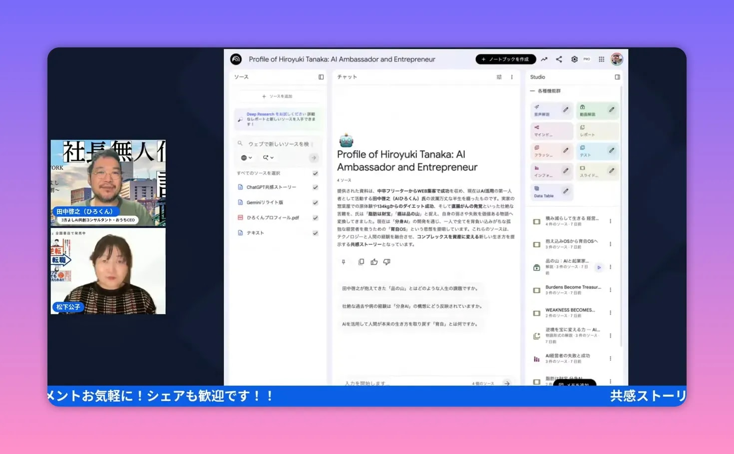 Kindle出版の編集画面で目次と章立てが表示されているスクリーンショット