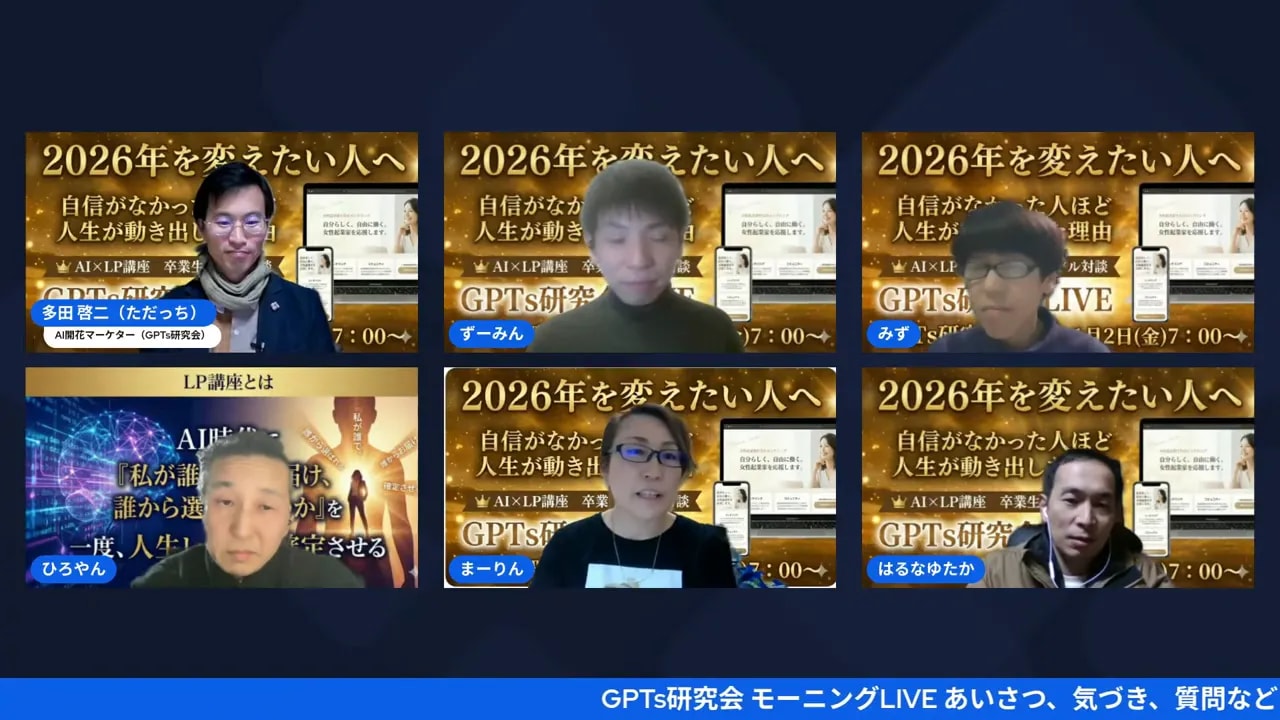 Marlenさんが業務改善について熱心に語る場面。