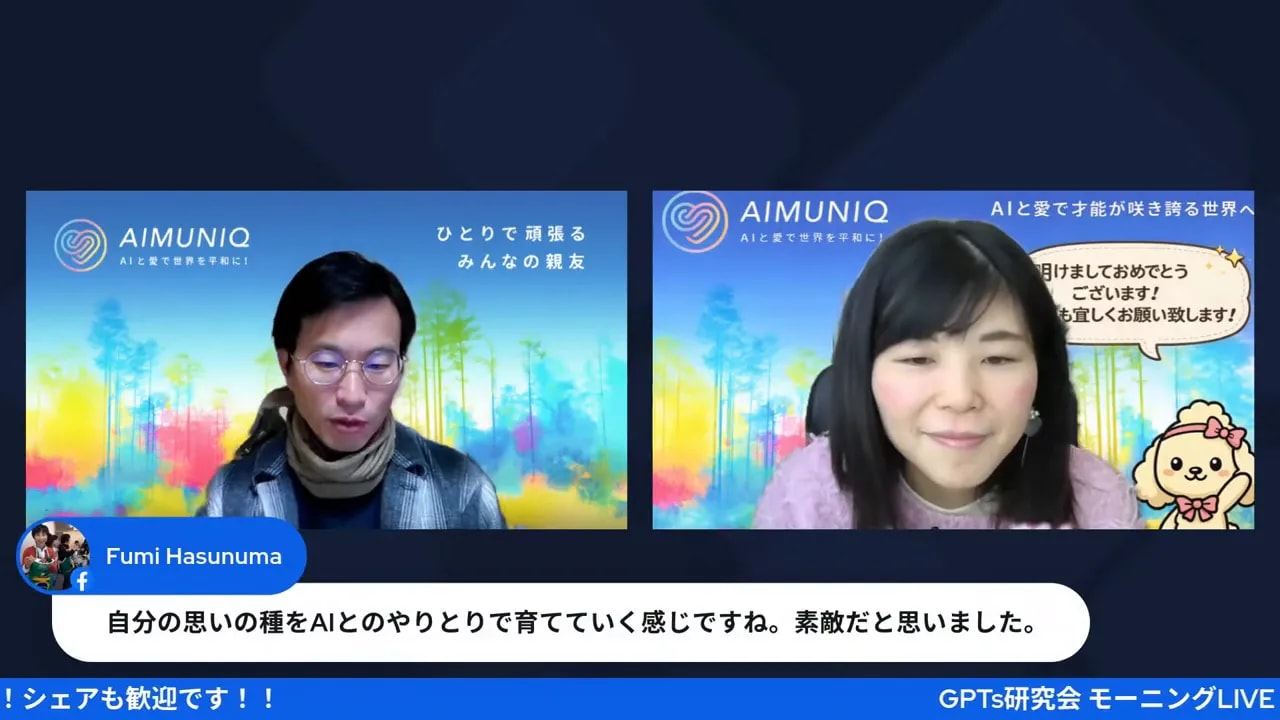 種の育て方比喩シーン