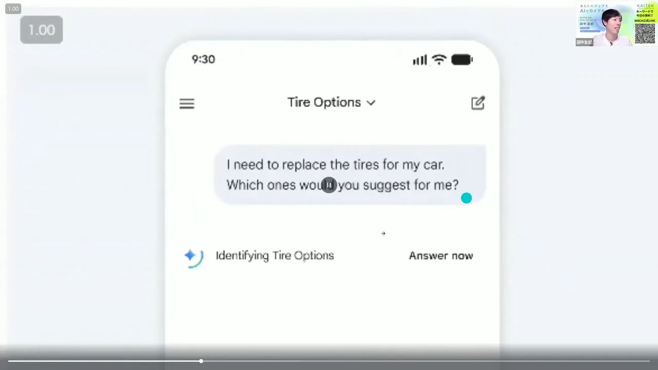 スマホUIのスクリーンショット「Tire Options」と表示され、'Identifying Tire Options'と書かれたタイヤ購入レコメンドのデモ画面