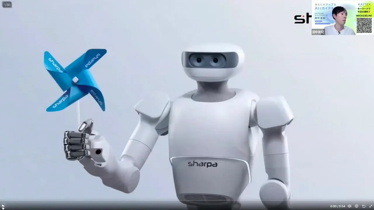 ロボットが青い風車を持ち、把持と力加減を示すデモのスクリーンショット